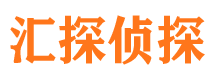 马山寻人公司